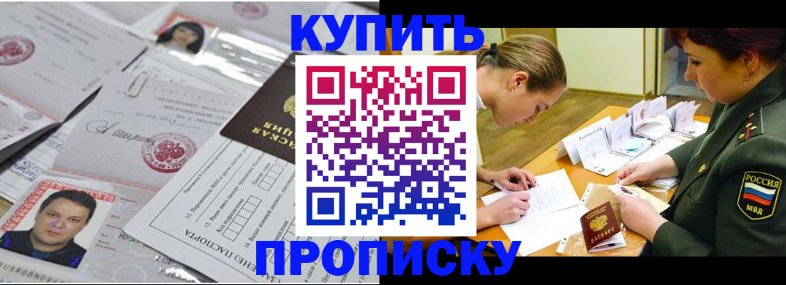временная регистрация госуслуги в Онеге