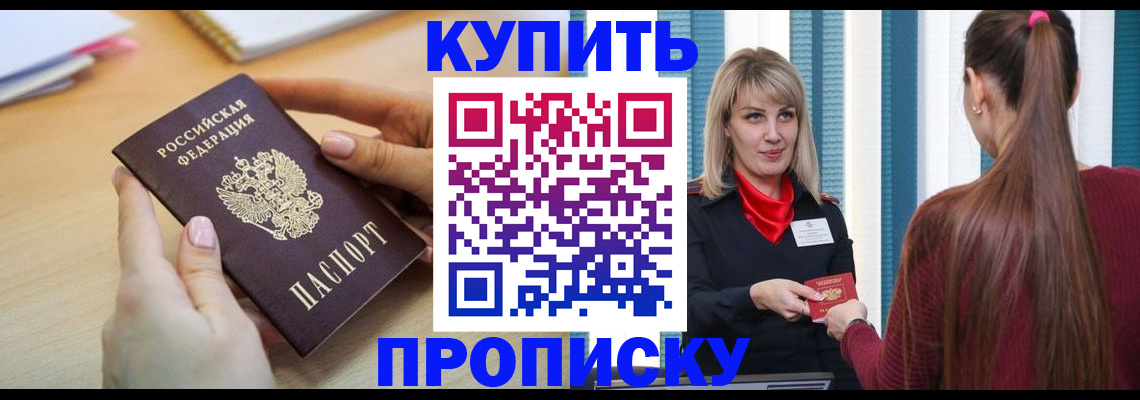 форма 3 в Онеге